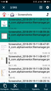 File Manager + 3.5.9. Скриншот 8