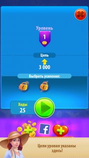 Конфетки - три в ряд 4.49.0. Скриншот 6