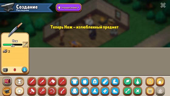 Shop Heroes 1.5.91000. Скриншот 3