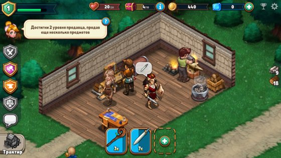Shop Heroes 1.5.91000. Скриншот 7