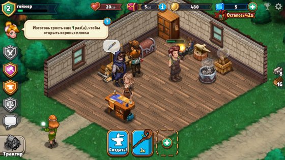 Shop Heroes 1.5.91000. Скриншот 8