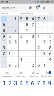 Судоку 6.20.0. Скриншот 2