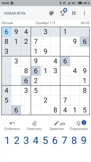 Судоку 6.22.0. Скриншот 3