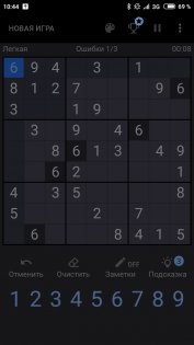 Судоку 6.20.0. Скриншот 5