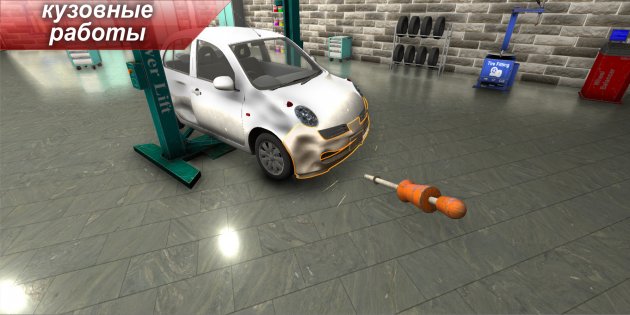 World of Car Mechanic 1.1.4. Скриншот 6