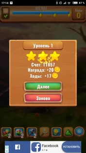 Драгоценные камни или кристаллы 1.0.471. Скриншот 5