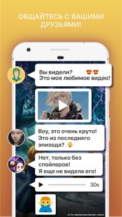 Amino 3.8.2824. Скриншот 4