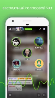 Amino 3.8.2824. Скриншот 5