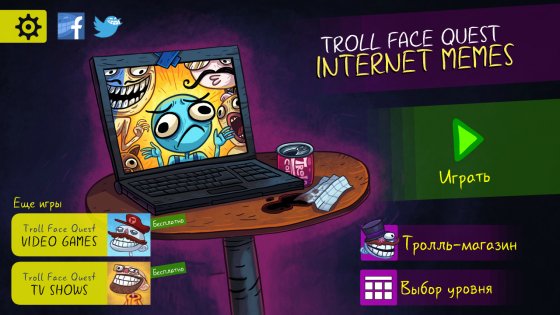 Troll Quest Internet Memes 224.1.52. Скриншот 2