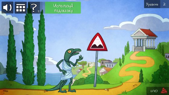 Troll Quest Internet Memes 226.1.29. Скриншот 4