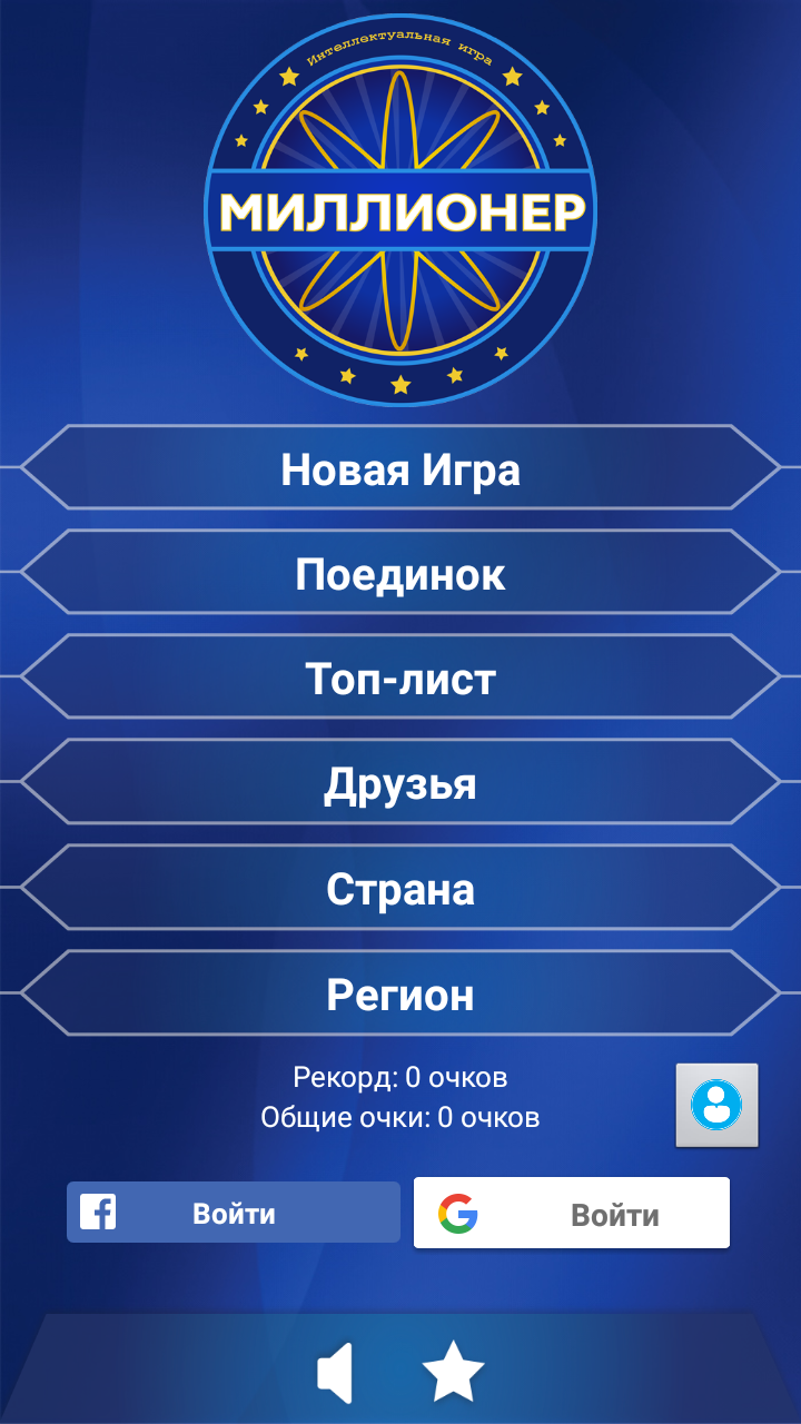 Афиша мероприятий декабрь 2019 в Ижевске Список стран Шенгена в 2019 году