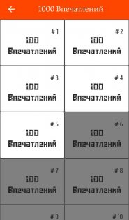 MoTeos – дневник жизни 1.8.2. Скриншот 3