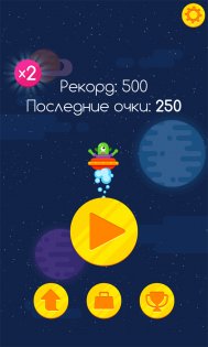 Lucky Alien 1.0. Скриншот 1