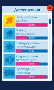 Lucky Alien 1.0. Скриншот 2