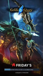 Gods and Glory 6.4.6. Скриншот 2