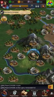 Gods and Glory 6.4.6. Скриншот 5