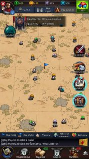 Gods and Glory 6.4.6. Скриншот 7