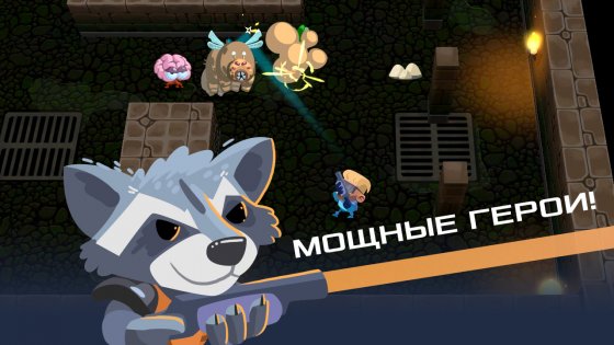 Dualshot Roguelike 1.94. Скриншот 1