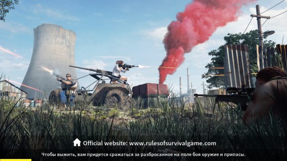 Rules of Survival 1.610576.601618. Скриншот 6