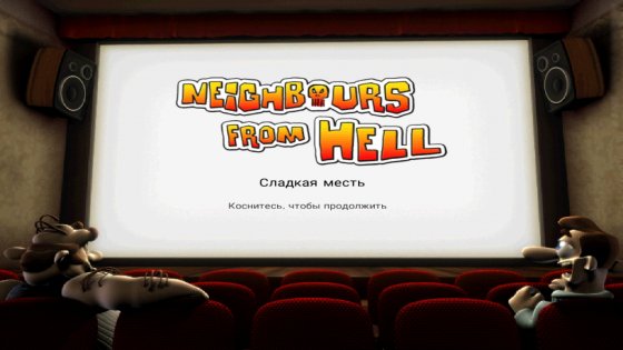 Neighbours From Hell 1.5.11. Скриншот 2