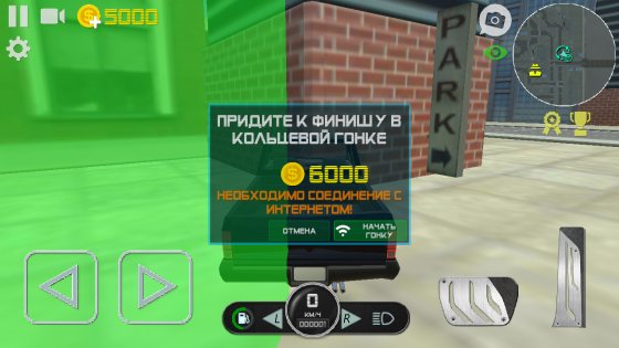 Off-road Pickup Truck Simulator 1.19. Скриншот 8