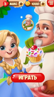 Долина сладостей 1.2.0. Скриншот 2