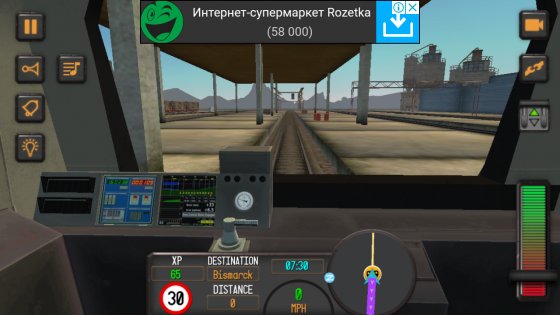 Train Driver 1.5.0. Скриншот 4