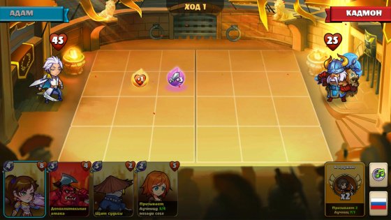 Mighty Party 46.0.8. Скриншот 5