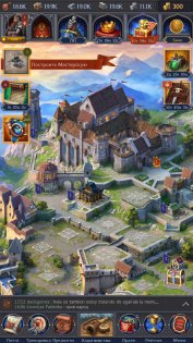 Throne 6.4.0.164. Скриншот 3