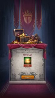 Throne 6.3.0.134. Скриншот 5