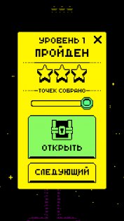 Tomb of the Mask 1.17.4. Скриншот 5
