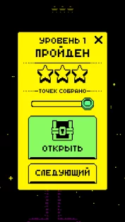 Tomb of the Mask 1.21.1. Скриншот 4