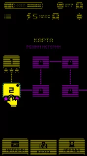 Tomb of the Mask 1.21.1. Скриншот 6