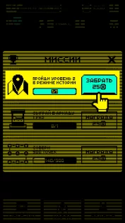 Tomb of the Mask 1.21.1. Скриншот 7