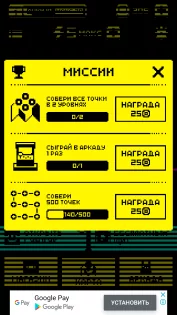 Tomb of the Mask 1.21.1. Скриншот 8