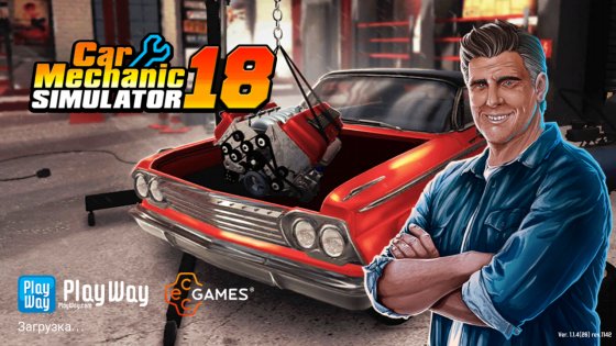 Car Mechanic Simulator 2.1.128. Скриншот 2