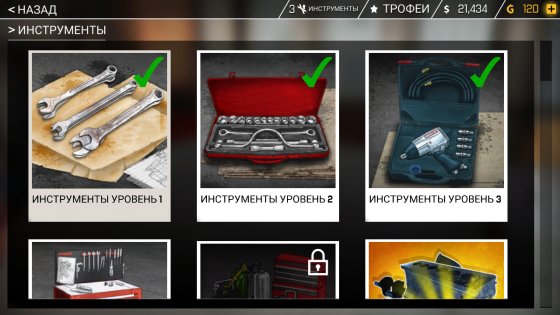 Car Mechanic Simulator 2.1.128. Скриншот 8