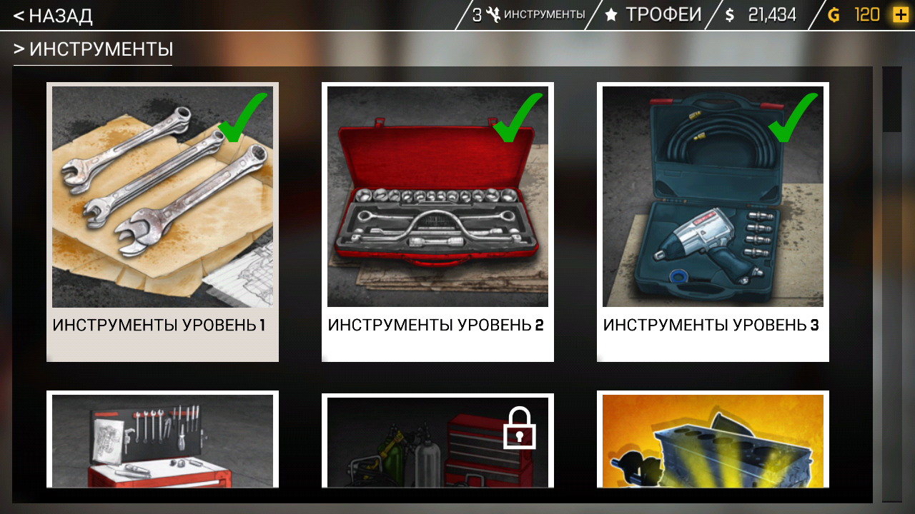 Скачать Car Mechanic Simulator 2.1.123 для Android