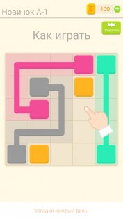 Puzzledom 8.0.83. Скриншот 3