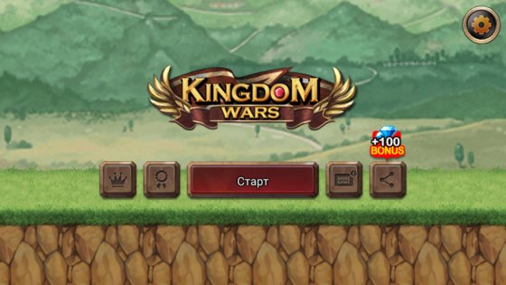 Kingdom Wars 4.0.2. Скриншот 2