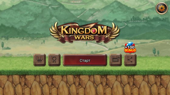 Kingdom Wars 4.2.1. Скриншот 2