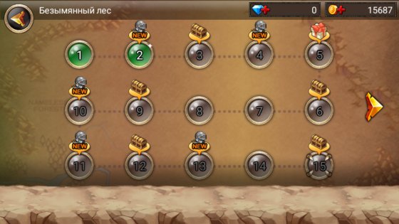 Kingdom Wars 4.2.1. Скриншот 6