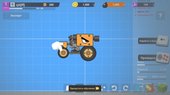 Super Tank Rumble 5.7.1. Скриншот 3