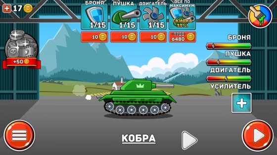 Hills of Steel 8.0.0. Скриншот 4