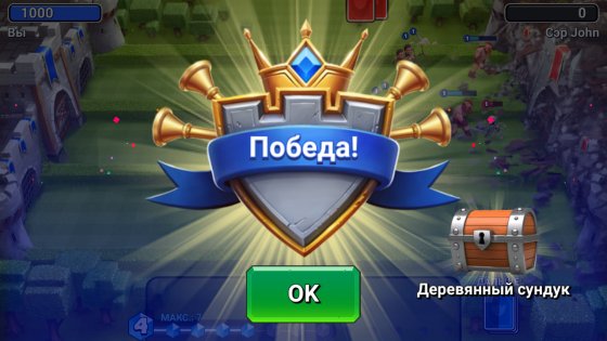 Castle Crush 6.3.10. Скриншот 5