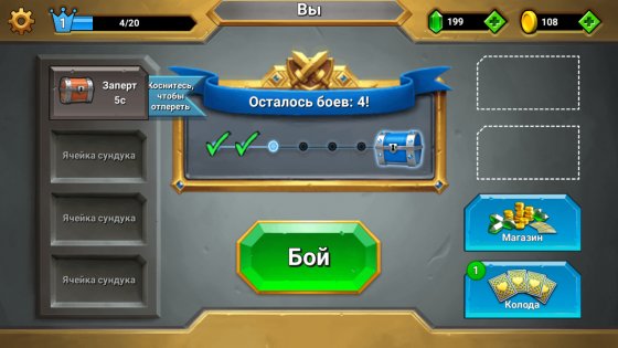 Castle Crush 6.3.10. Скриншот 6