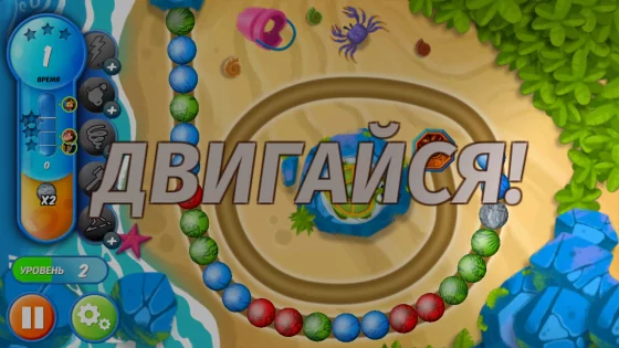 Woka Woka 3.043.01. Скриншот 6