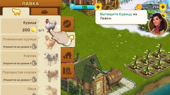 Клондайк 2.136. Скриншот 3