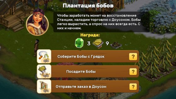 Клондайк 2.135.2. Скриншот 6