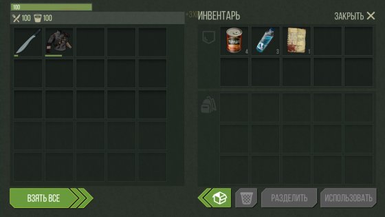 Prey Day 15.3.39. Скриншот 4